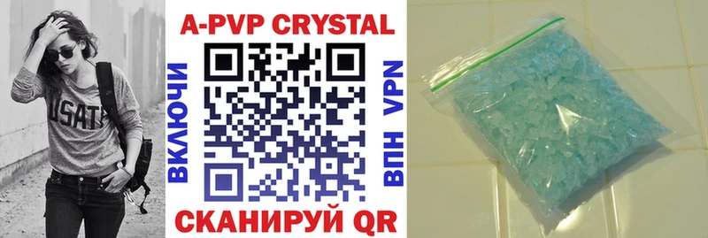 APVP мука  Новоалтайск 