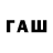 Дистиллят ТГК Wax ja zmaj