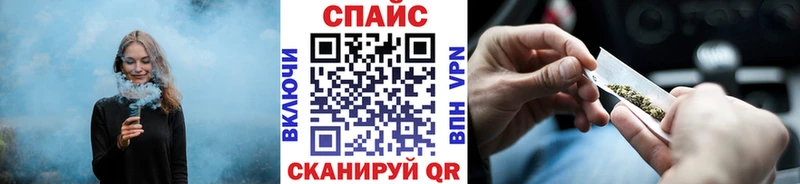 наркошоп  Новоалтайск  БУТИРАТ буратино 