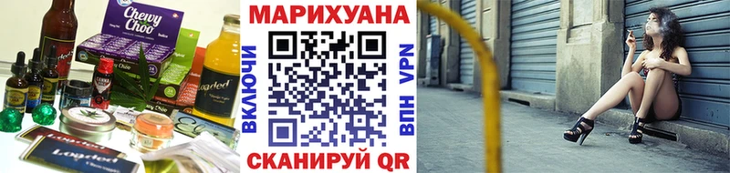 Печенье с ТГК марихуана Новоалтайск
