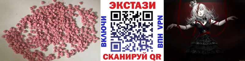 Экстази Philipp Plein  закладка  Новоалтайск 