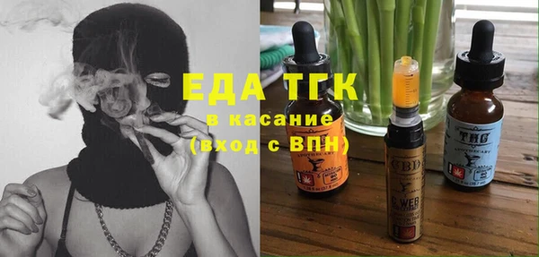 альфа пвп Ельня