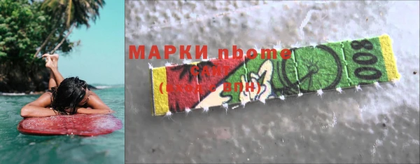 альфа пвп VHQ Россошь