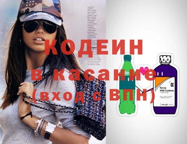 гашиш Ростов