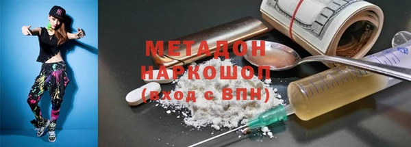 альфа пвп VHQ Россошь