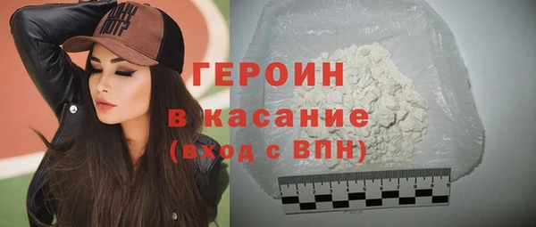 альфа пвп VHQ Россошь