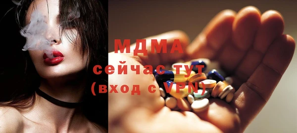 альфа пвп Ельня