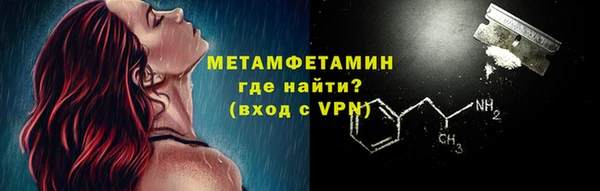 альфа пвп VHQ Россошь