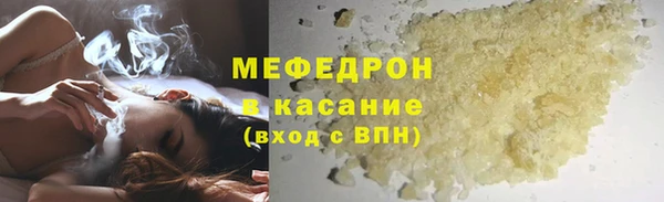альфа пвп Ельня