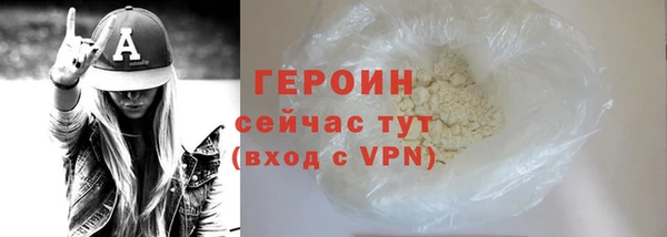 альфа пвп VHQ Россошь