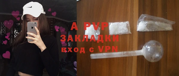 альфа пвп VHQ Россошь