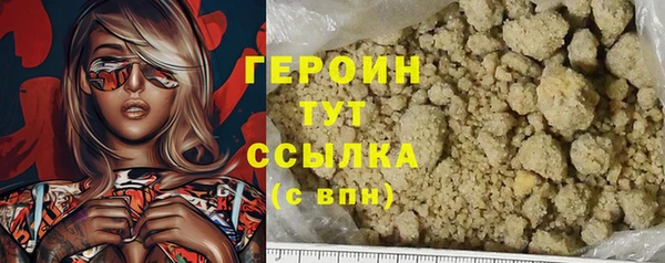 ECSTASY Рославль