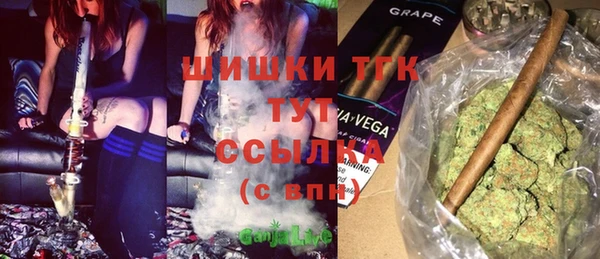 альфа пвп Ельня