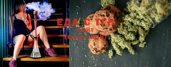 ECSTASY Рославль