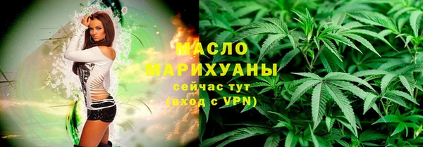 ECSTASY Рославль