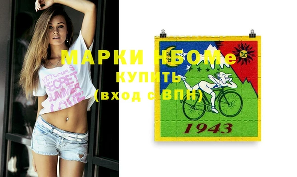 альфа пвп Ельня