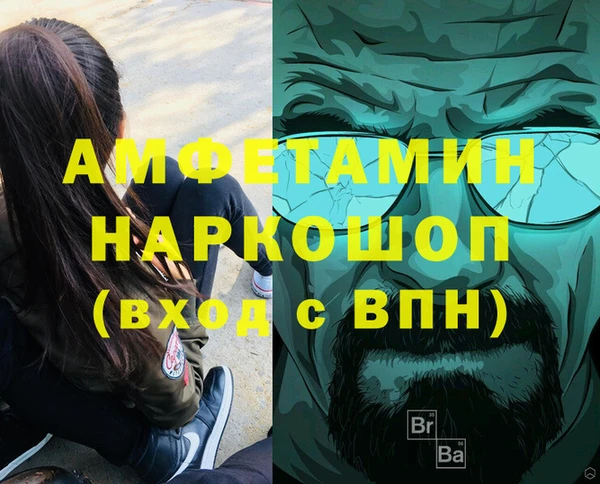 гашиш Ростов