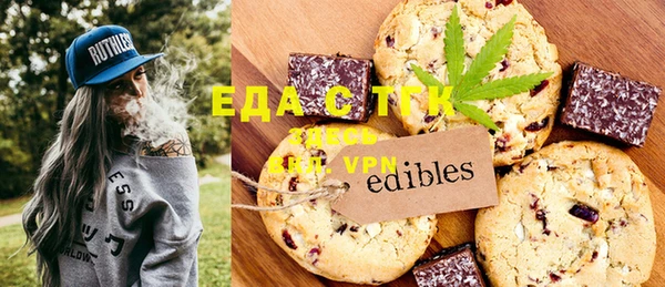 ECSTASY Рославль