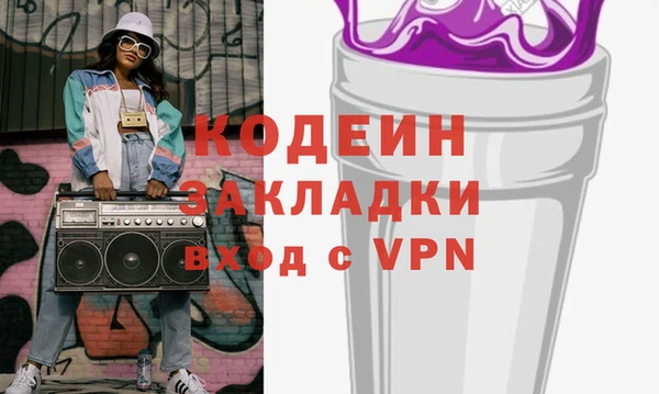 альфа пвп VHQ Россошь