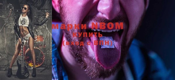 альфа пвп VHQ Россошь