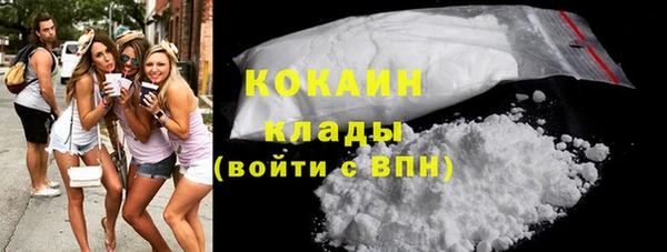 альфа пвп Ельня