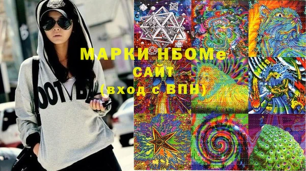 альфа пвп VHQ Россошь
