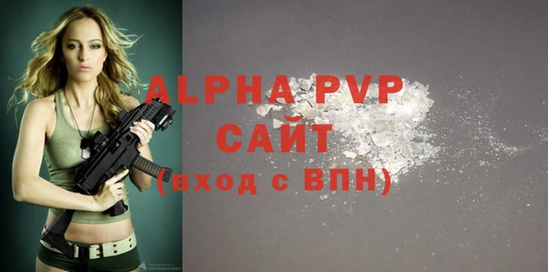 альфа пвп VHQ Россошь