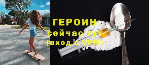 ECSTASY Рославль