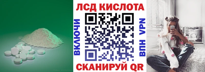 ЛСД экстази ecstasy  OMG как войти  Новоалтайск  наркота 