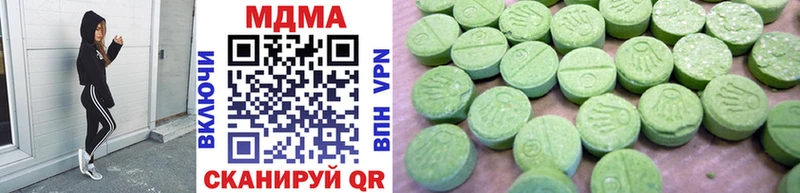 МДМА VHQ  как найти закладки  Новоалтайск 
