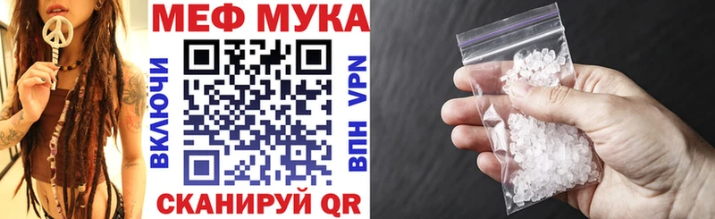 Мефедрон VHQ  Новоалтайск 