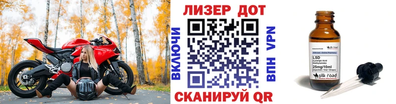 ОМГ ОМГ ссылки  наркота  Новоалтайск  Наркотические марки 1,8мг 