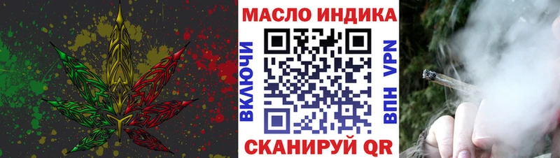 гидра ССЫЛКА  Новоалтайск  Дистиллят ТГК концентрат 